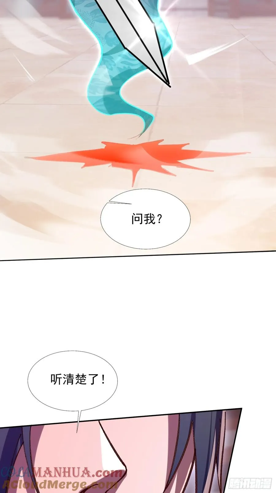 斩杀李青山27