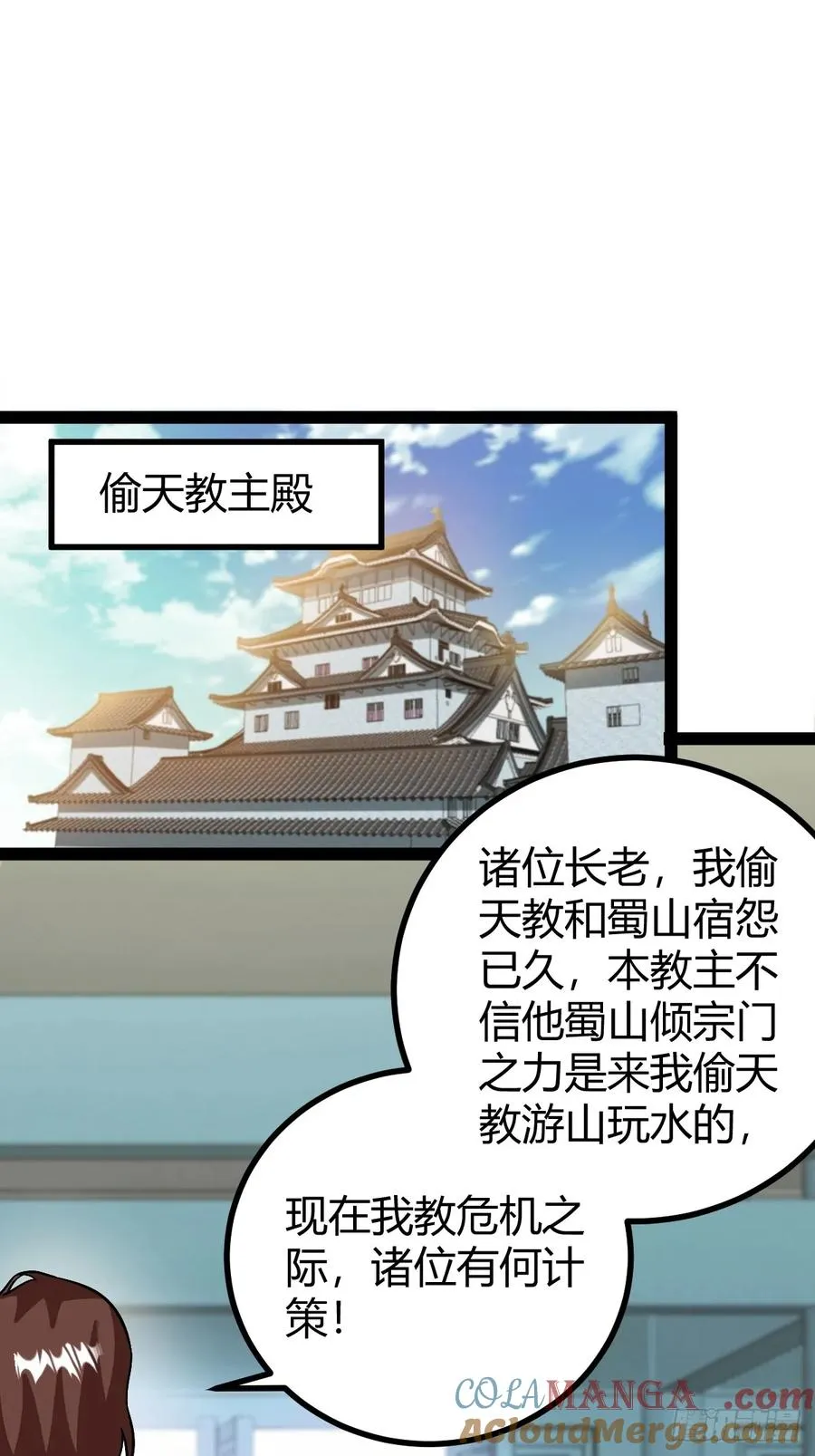 进入剑冢39
