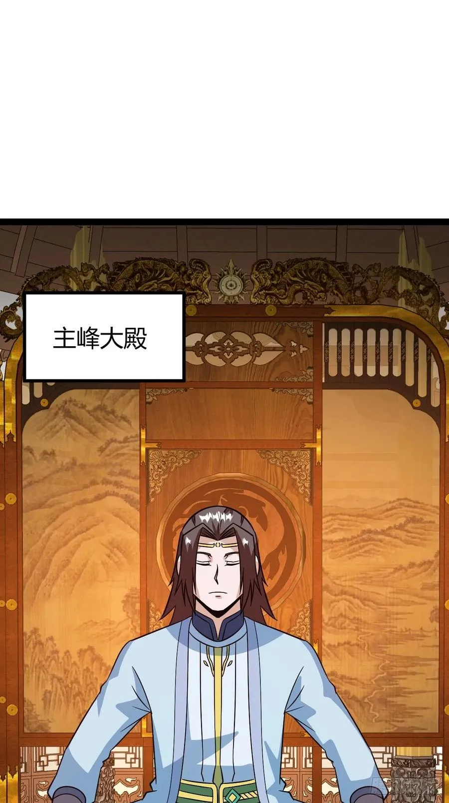 他萧家怎么敢50