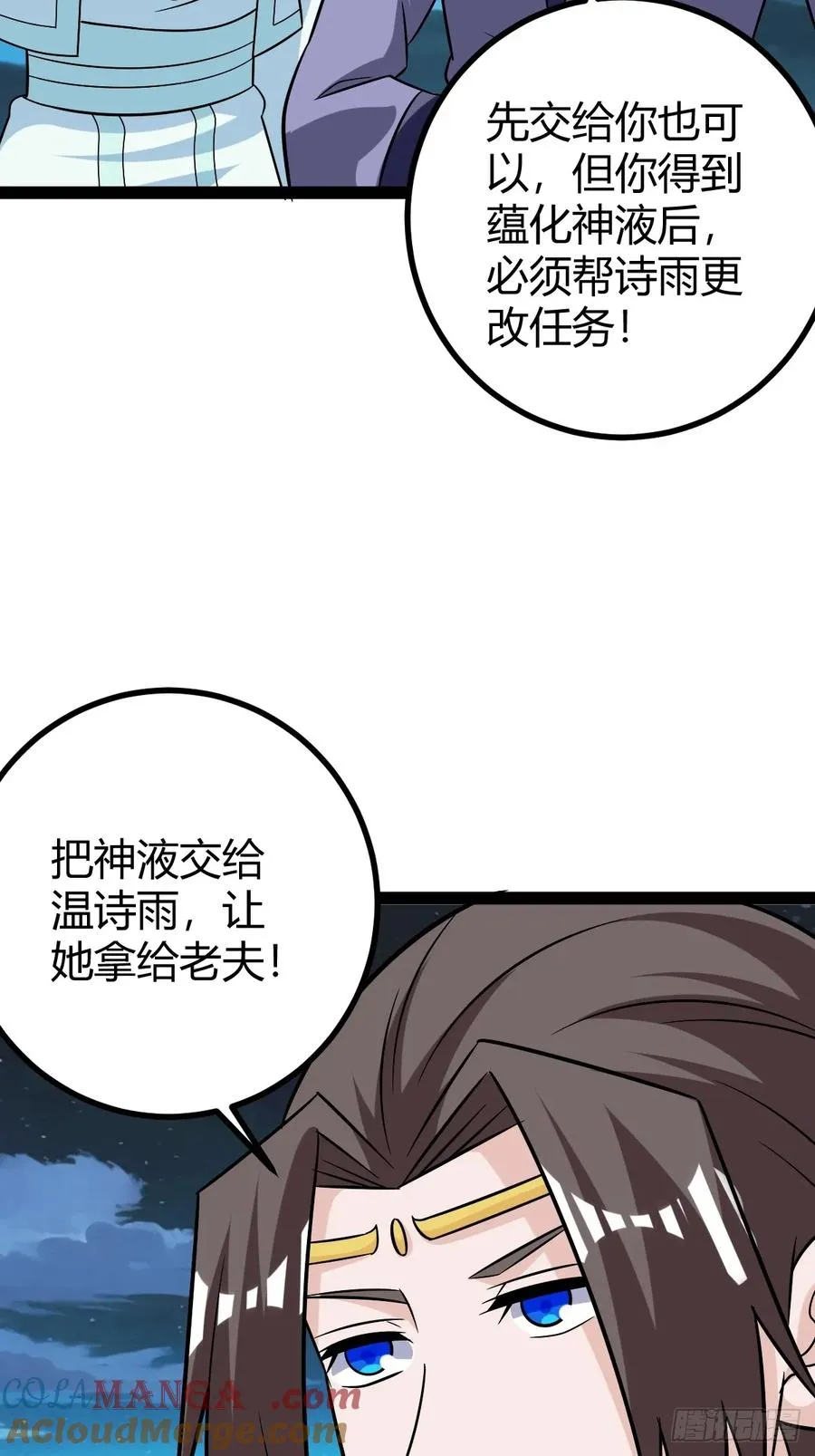 攻略54