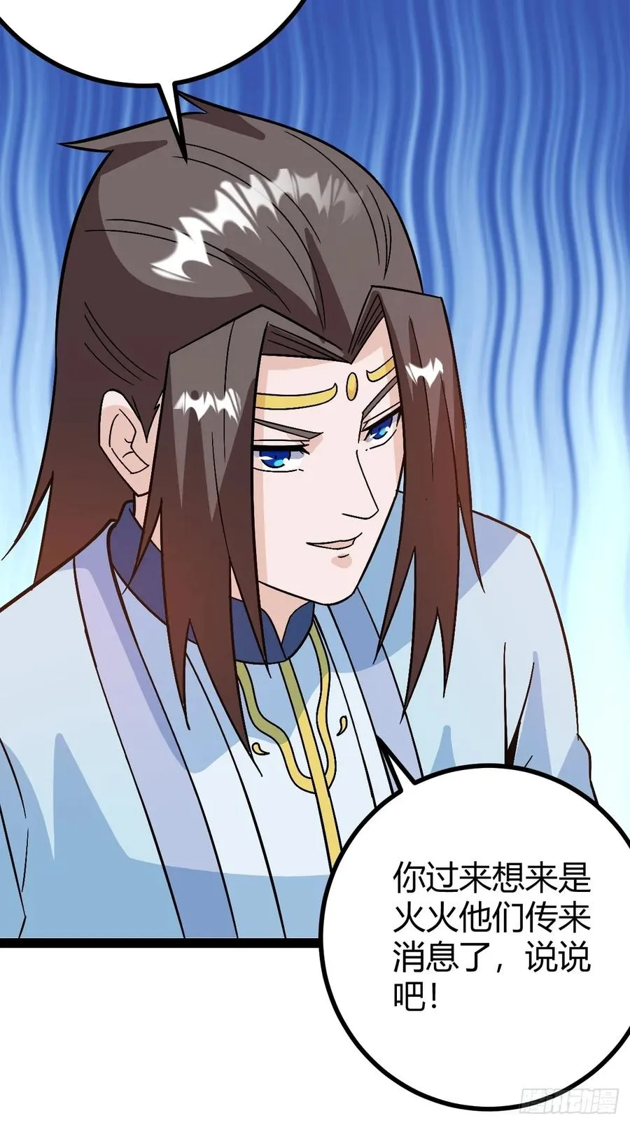 压上所有13