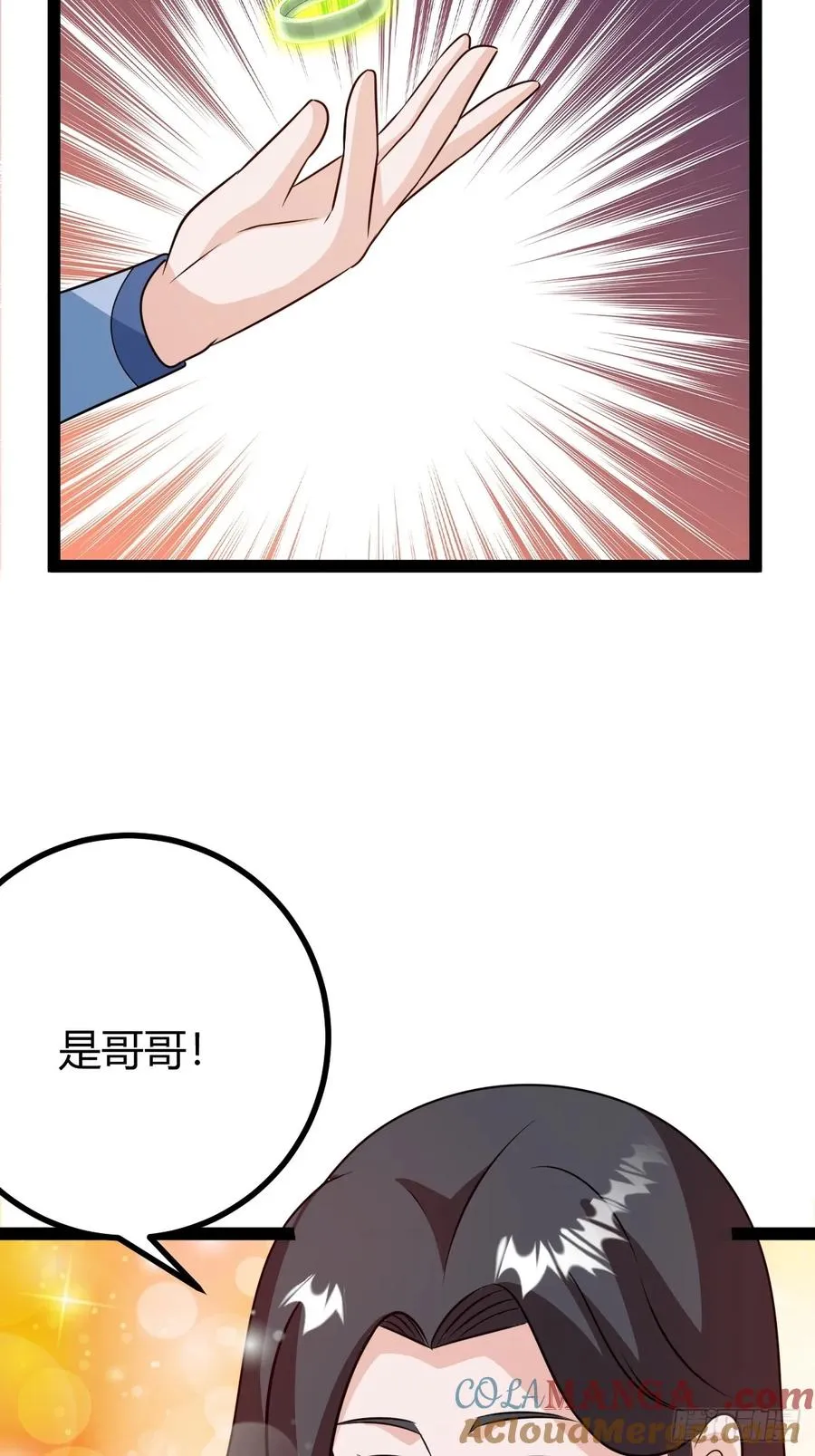 灭帝老祖21