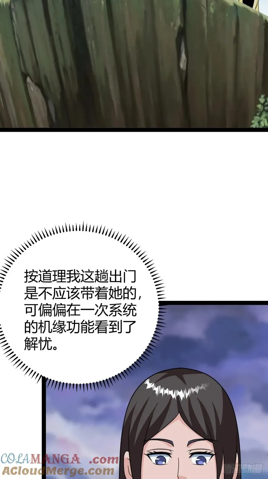 应证机缘3