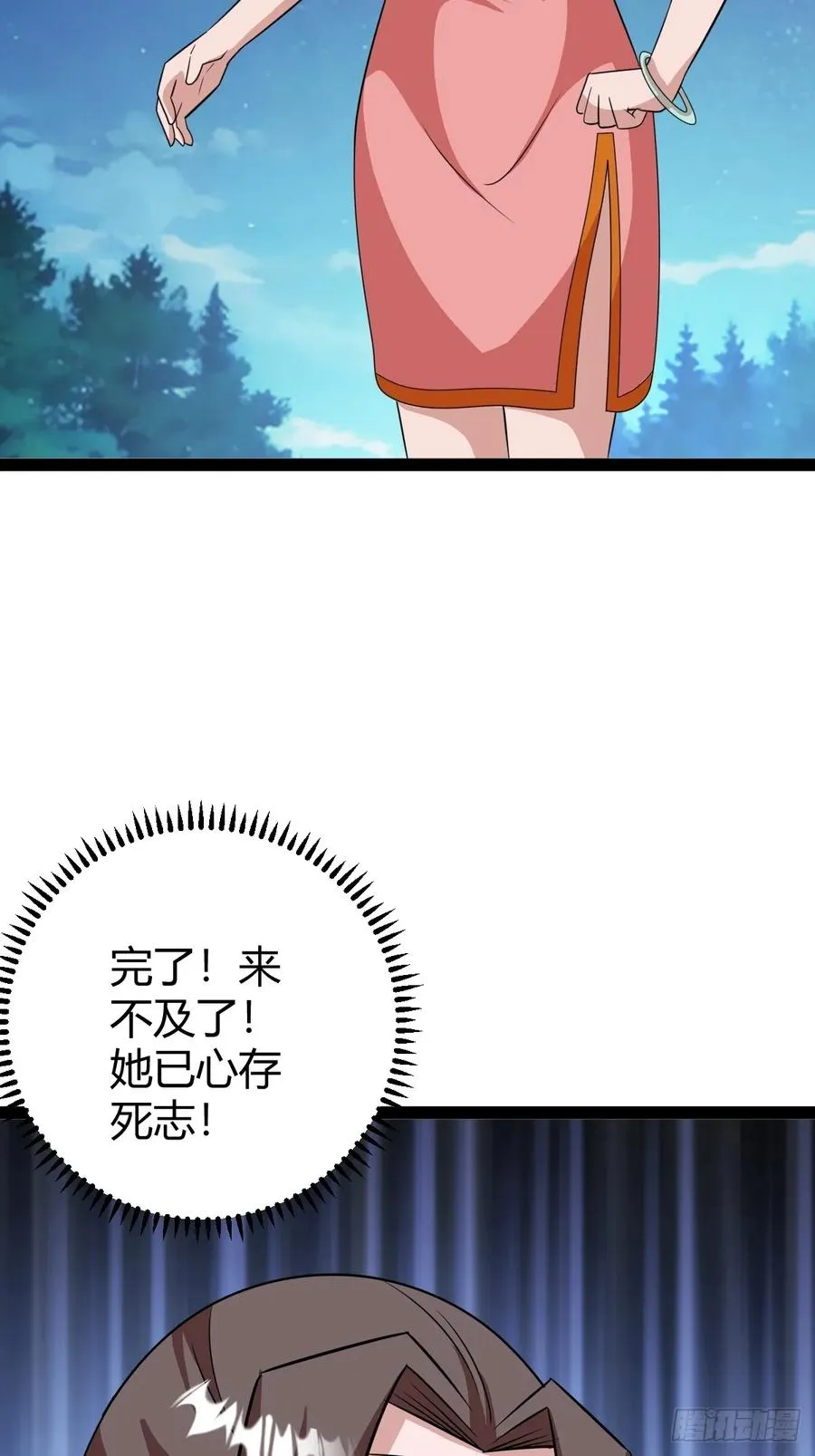 我和老萧真强！32