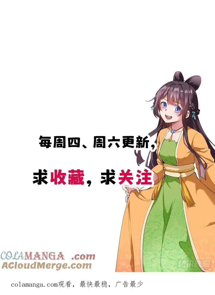 冥神宗出手了！51