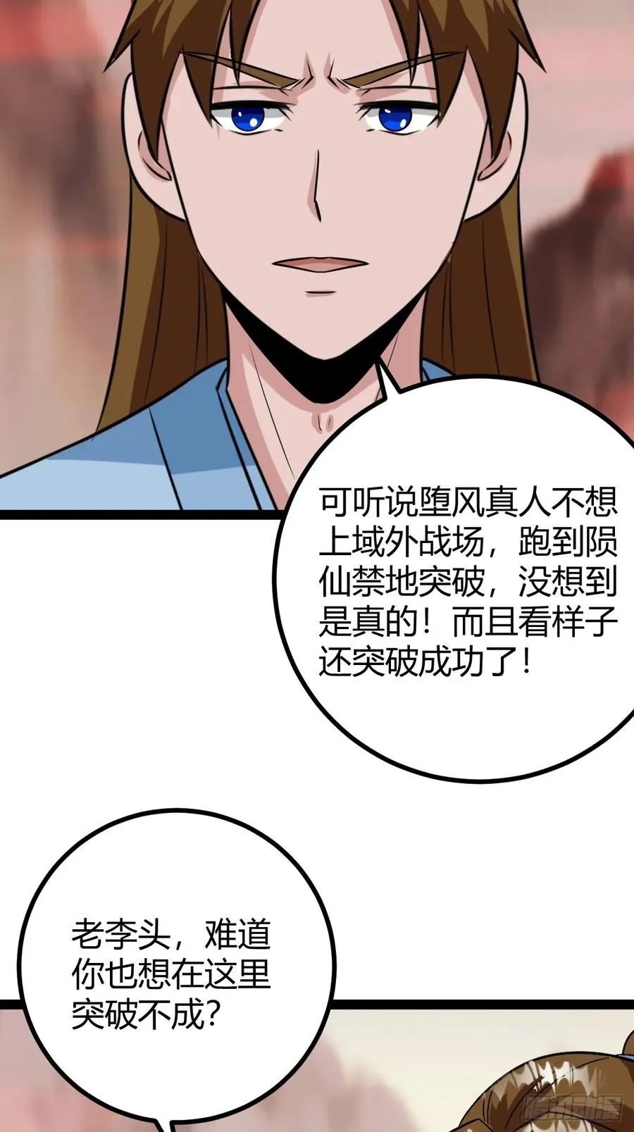 圣地道基，炼魔岭31