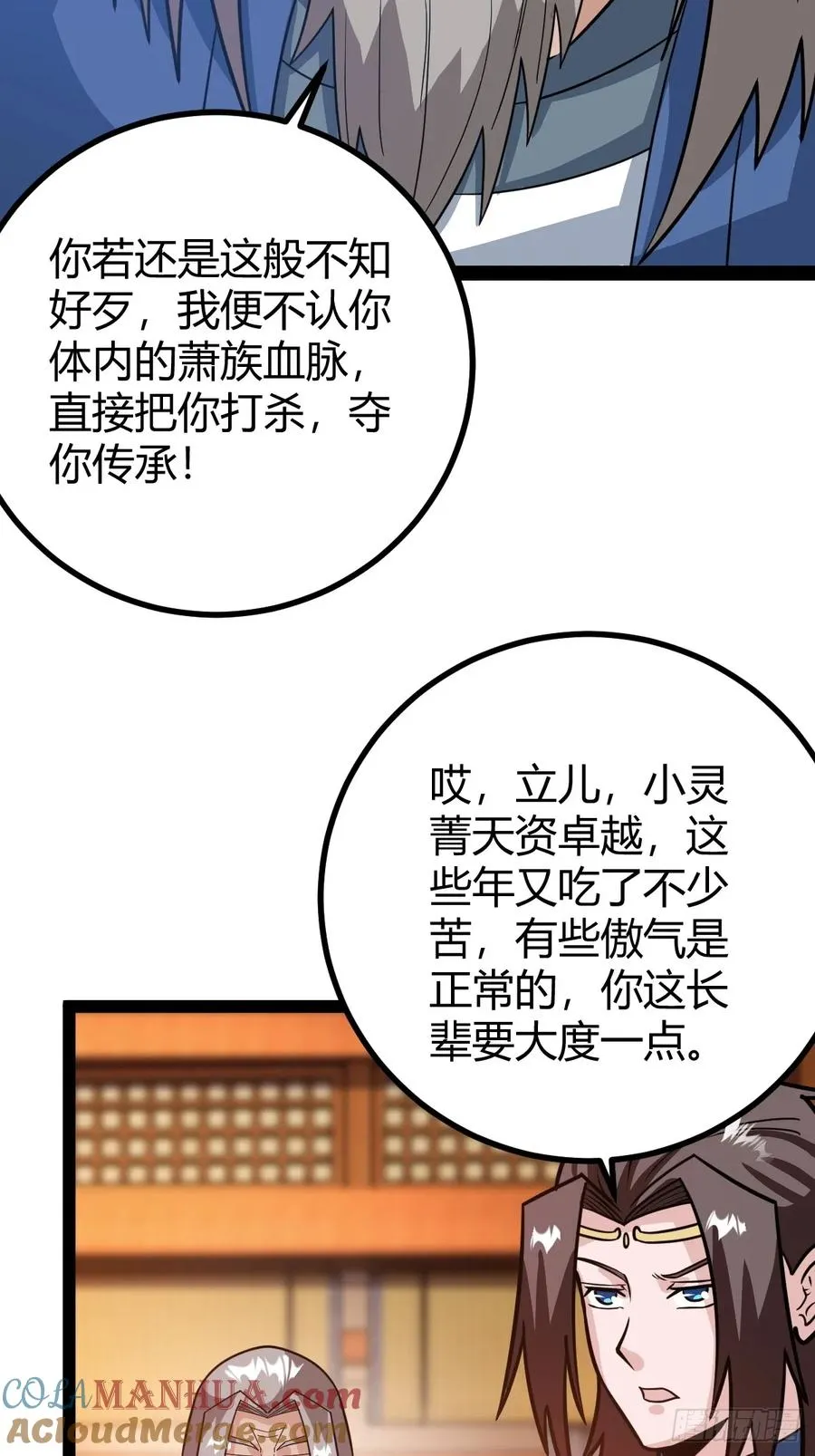 还好老夫年纪大了15
