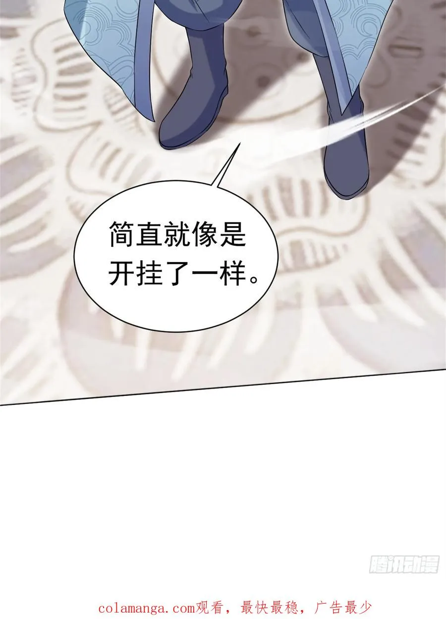 火火的晋级62