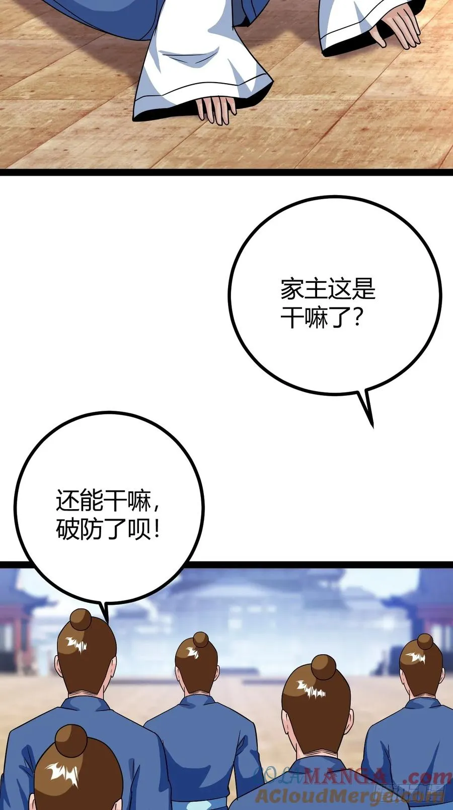 拿下我父，严刑逼供！24