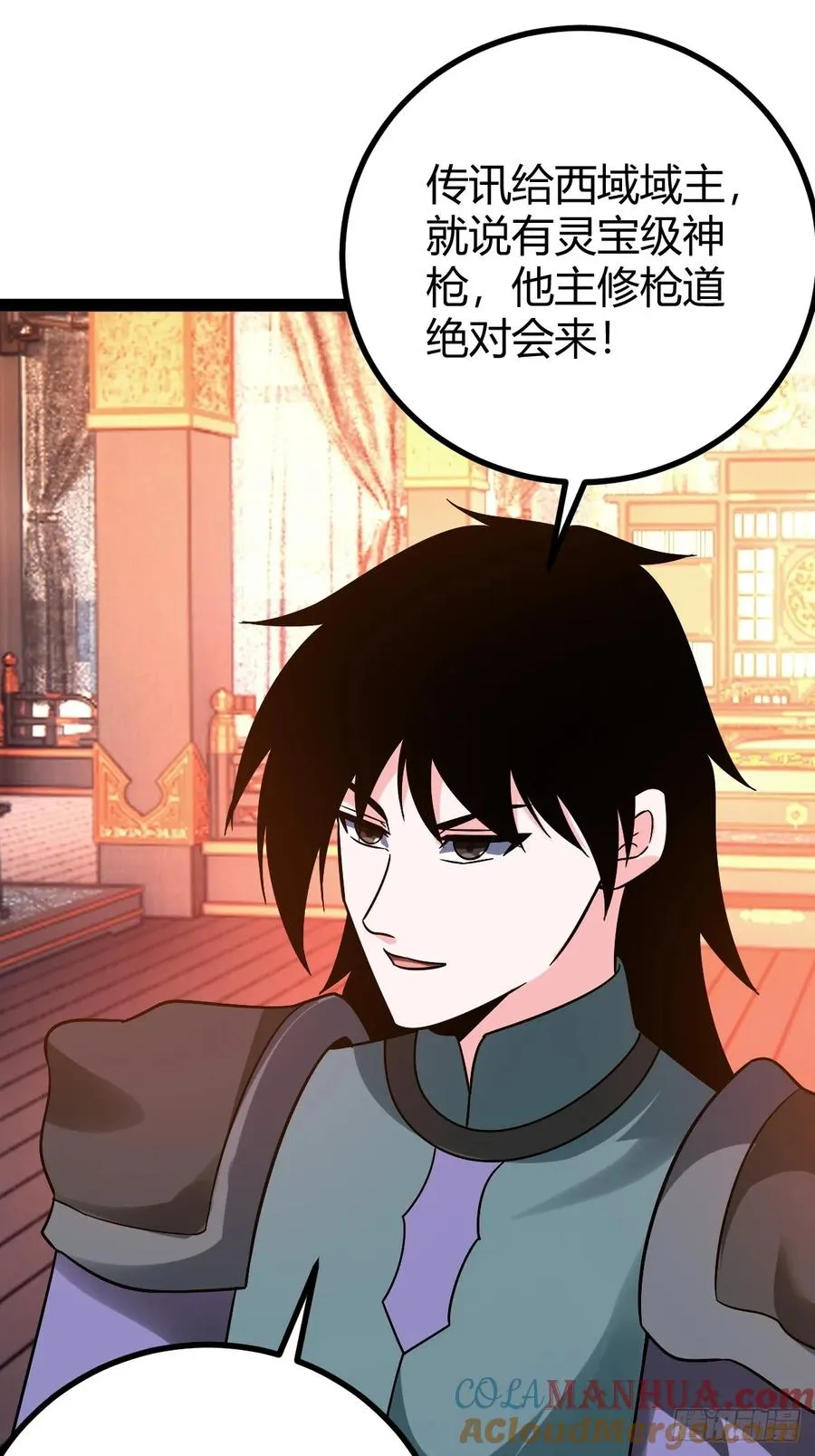 护族之战30