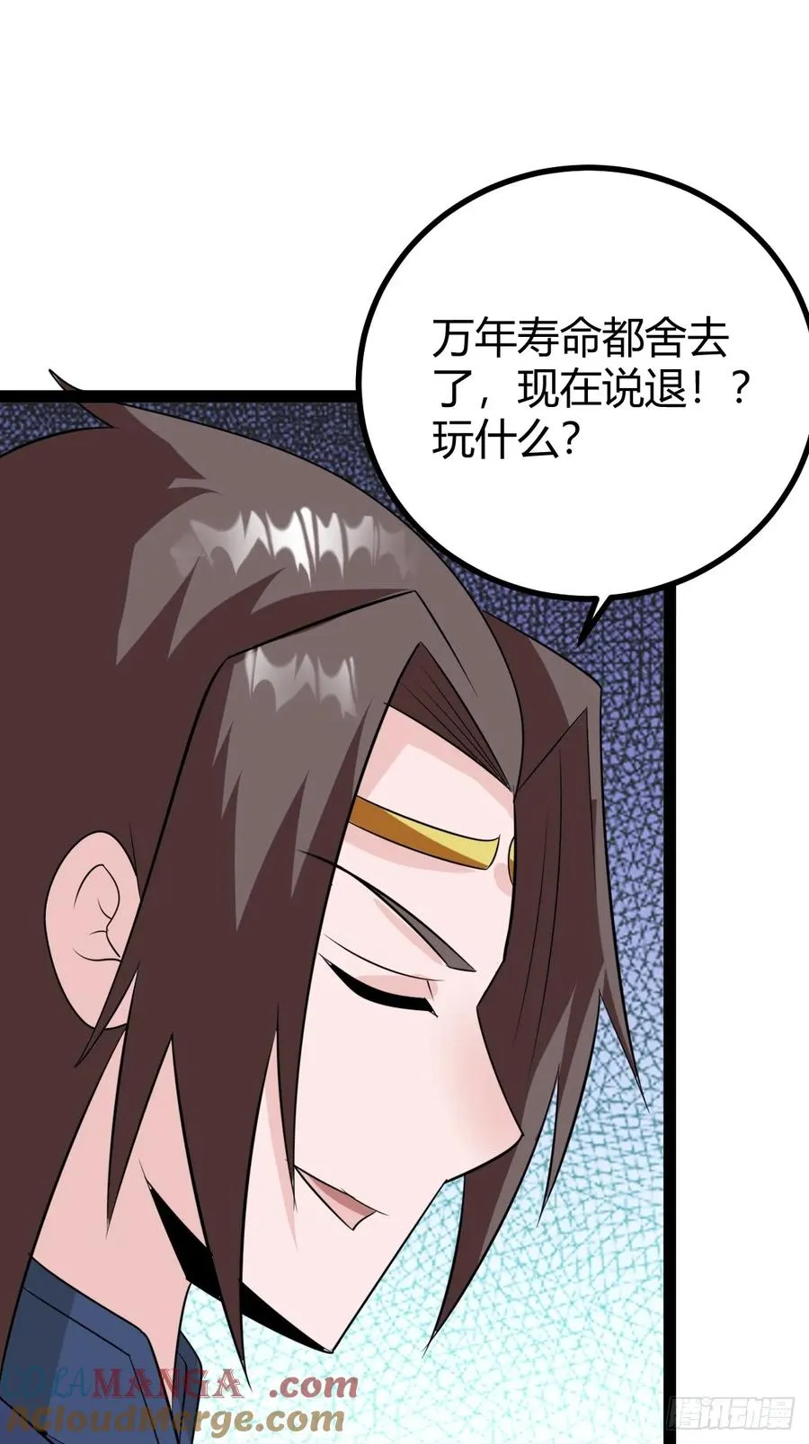 舍，危机45