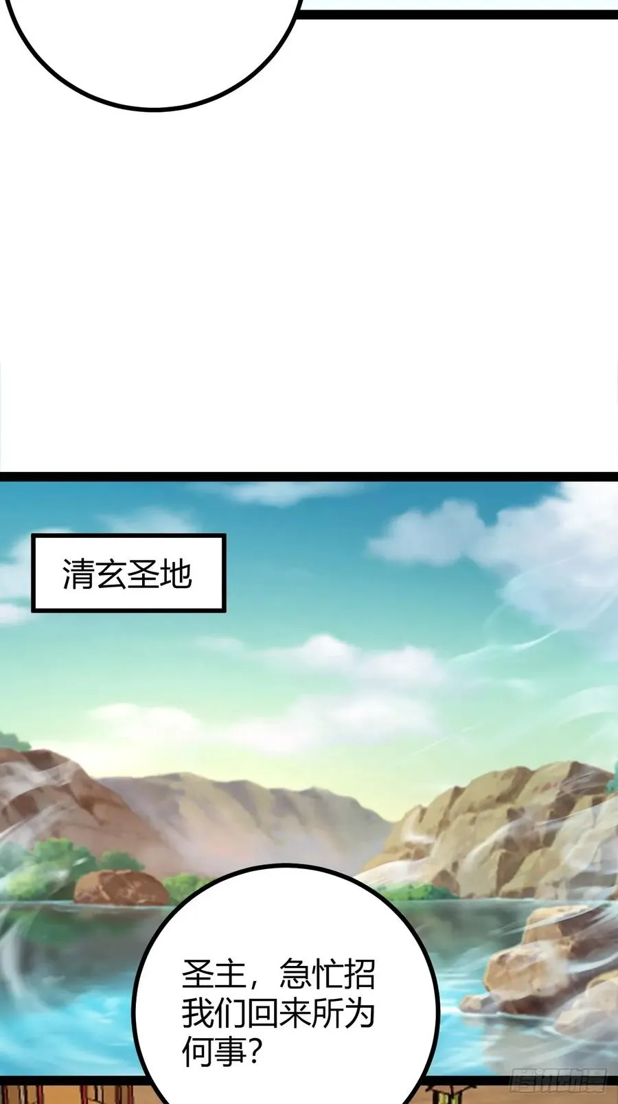 仙级上品延寿丹14