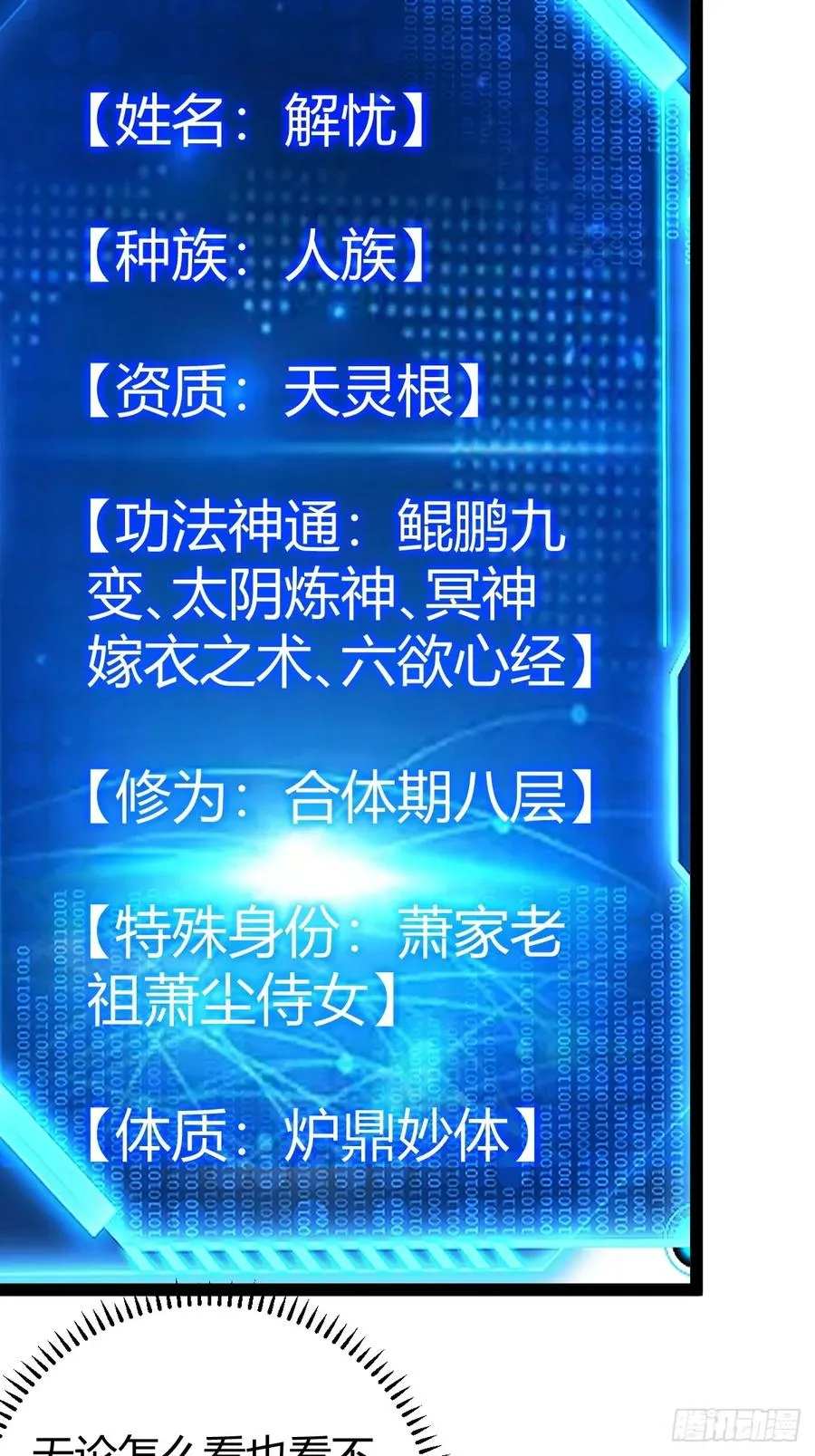 应证机缘5