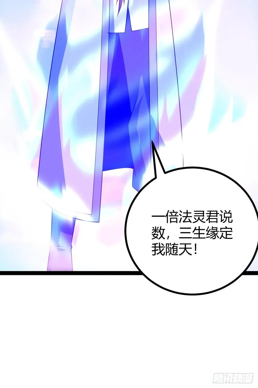 心意相通25