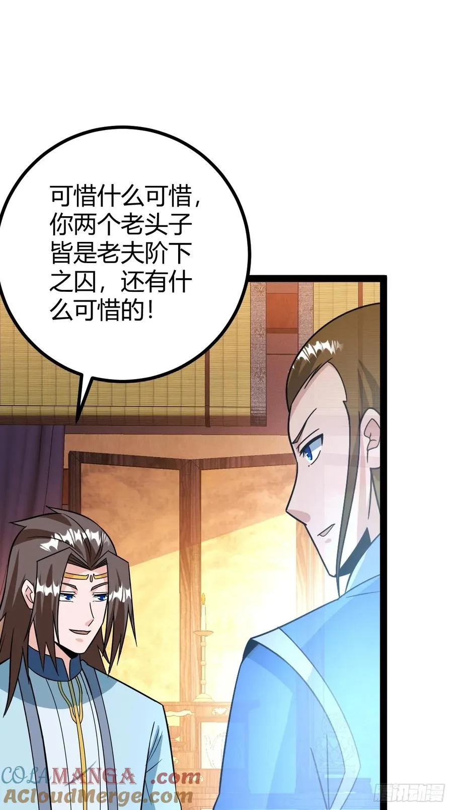 回到萧家，开始炼技27