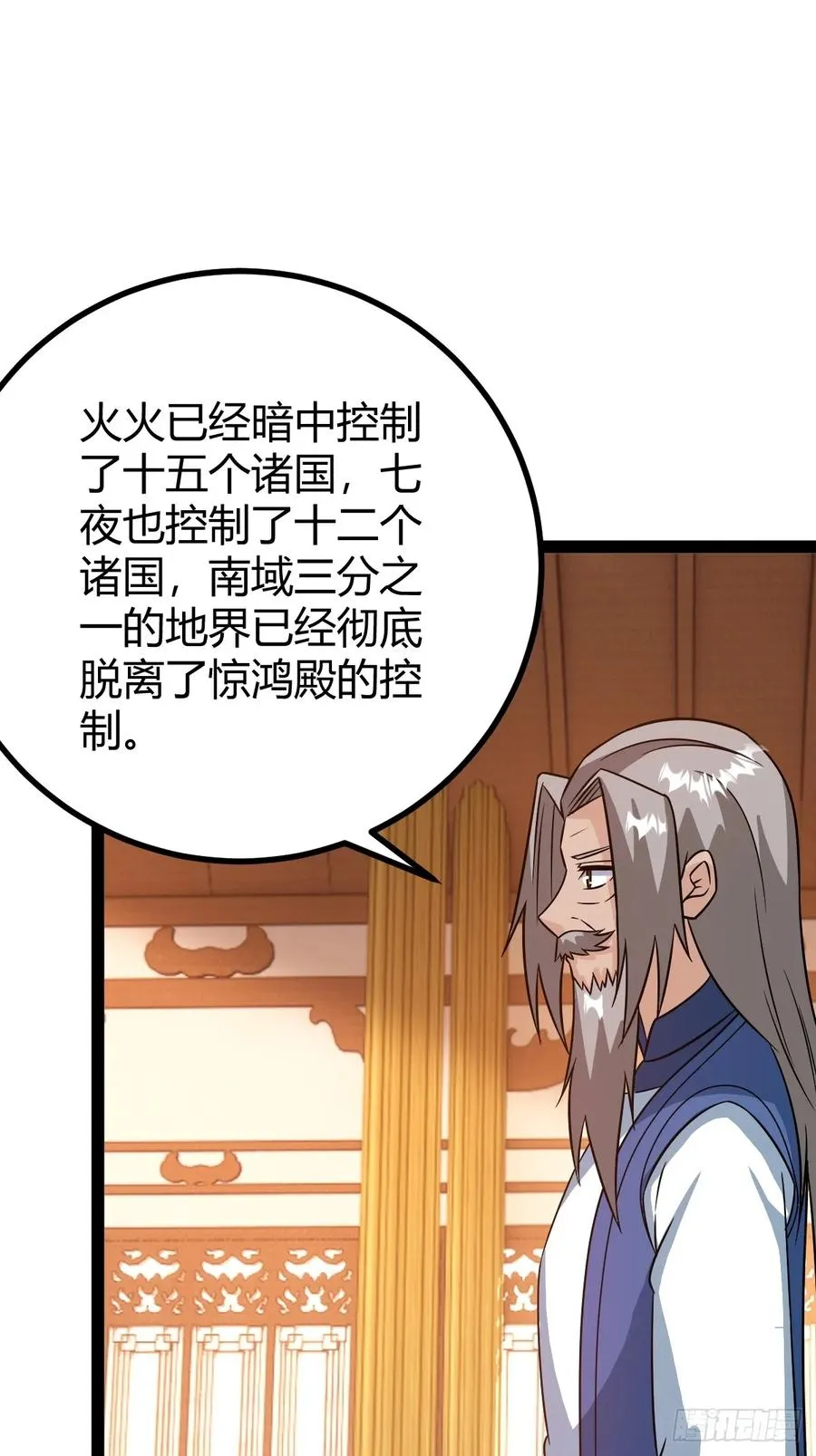 压上所有14