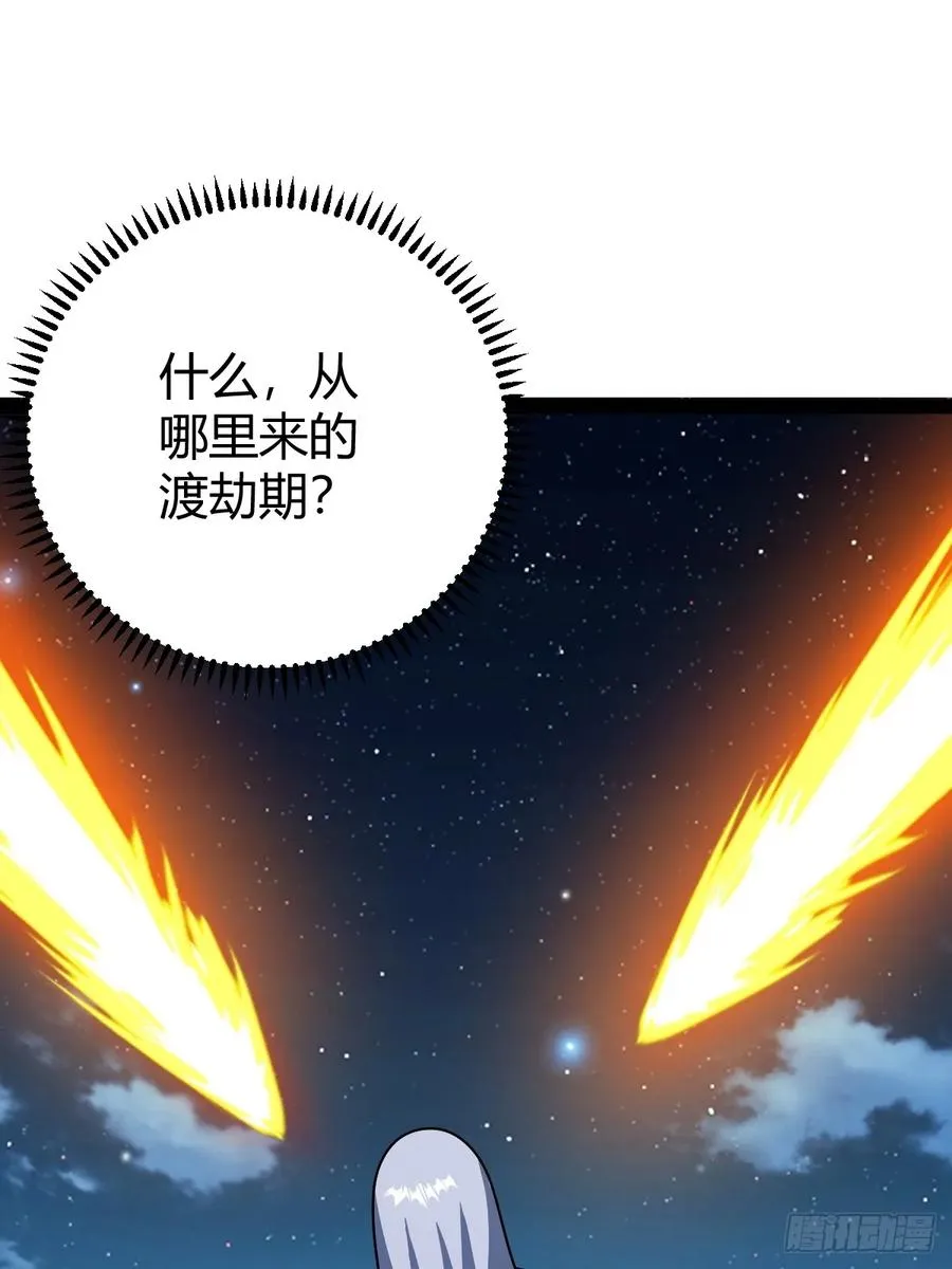 惊鸿殿的反扑，火火遇刺49