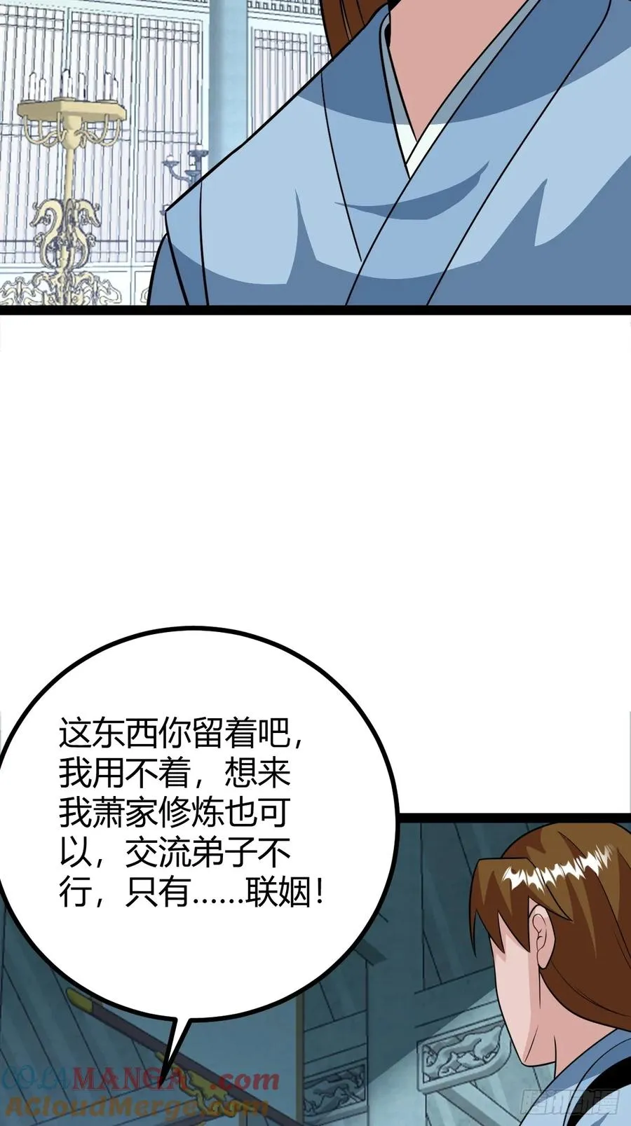 我怀疑父亲已经不是我父亲了24