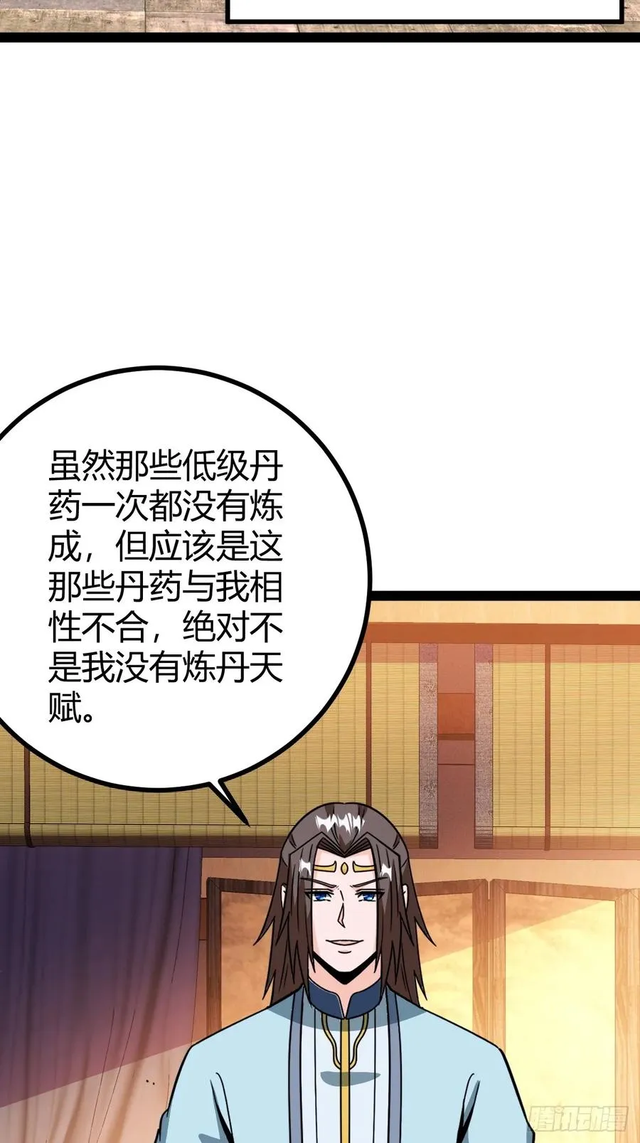 李春风以一���千31