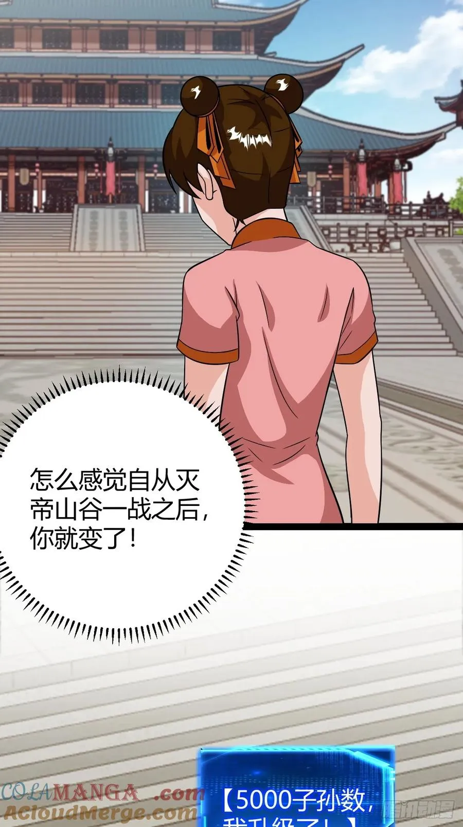 萧立的困惑21