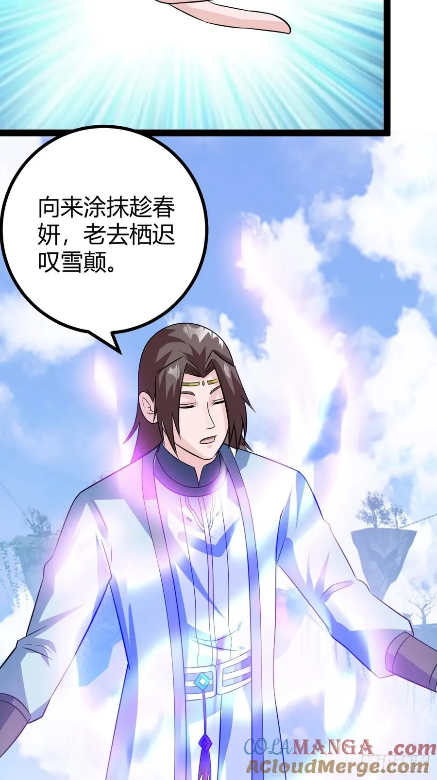 心意相通24