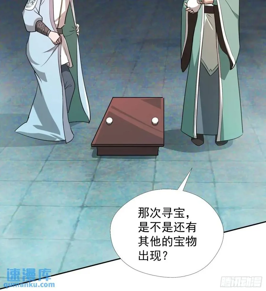 杀你20
