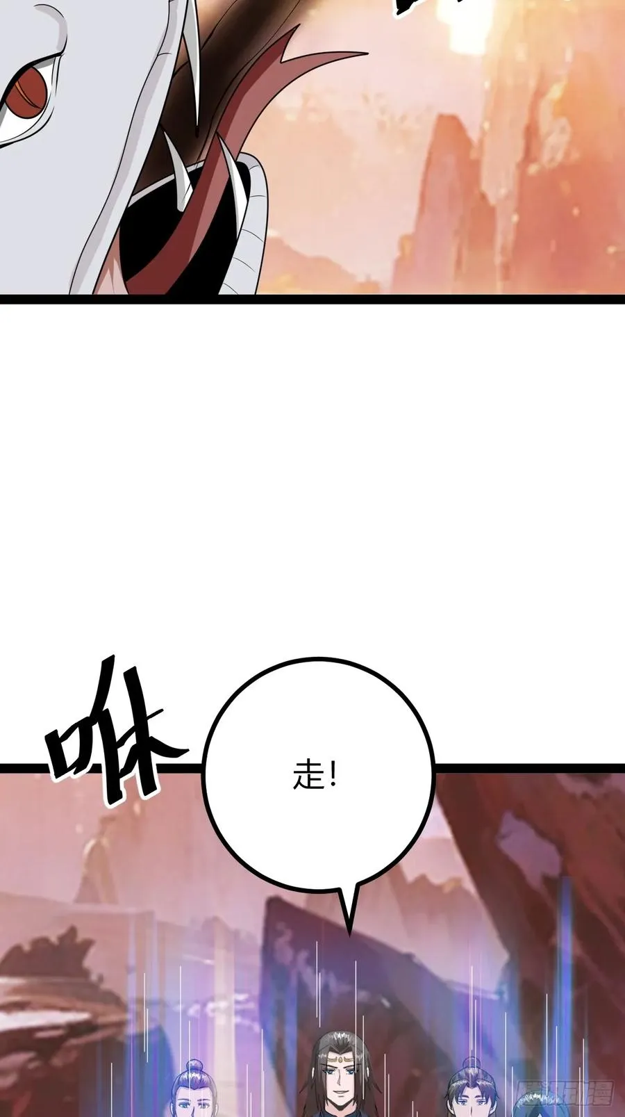 舍，危机32