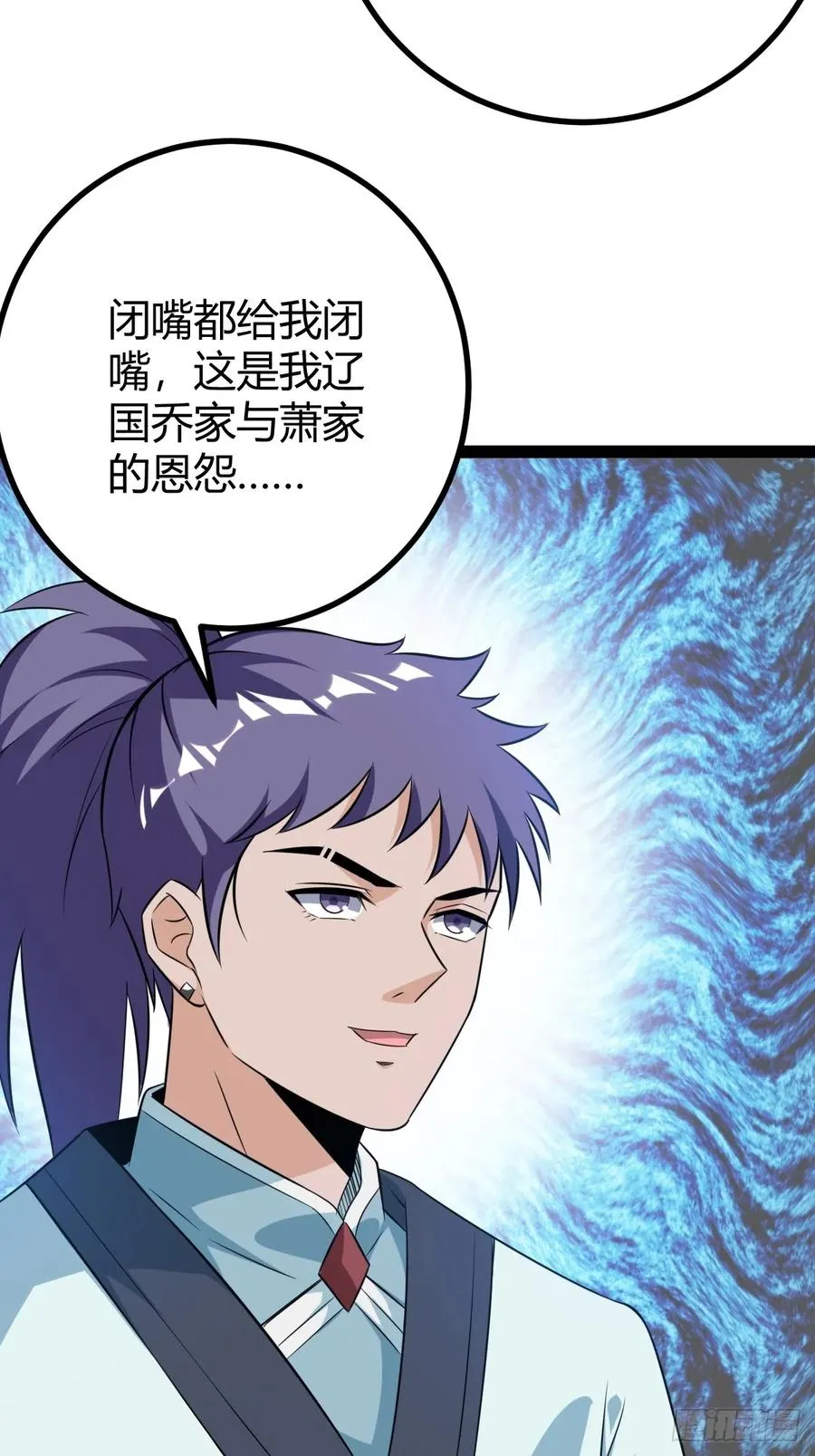 乔峰47