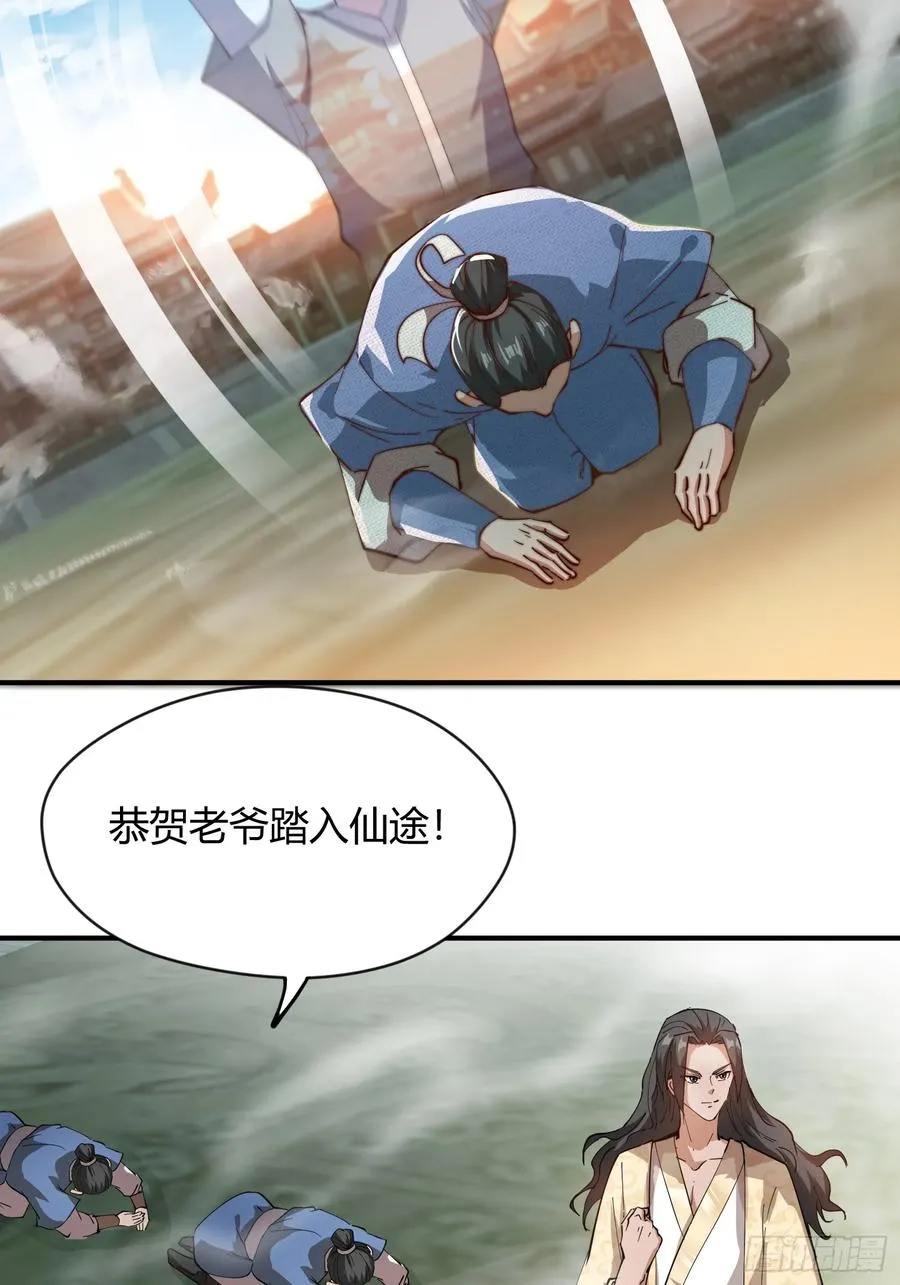 百岁开系统65