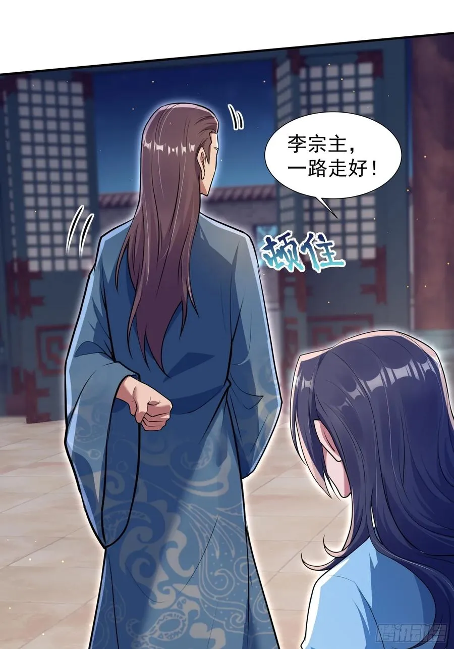 斩杀李青山11