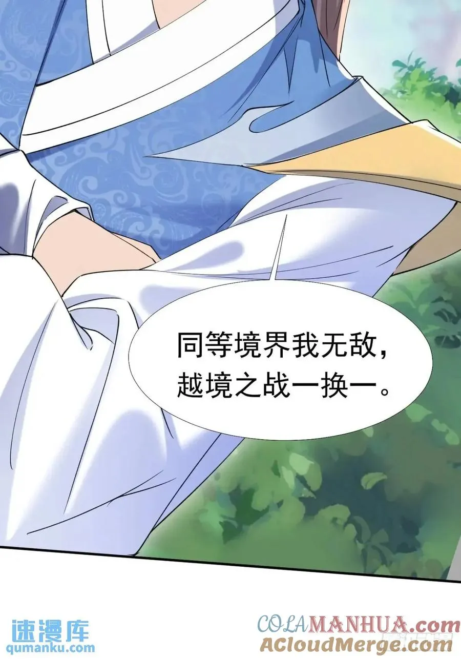 对战90