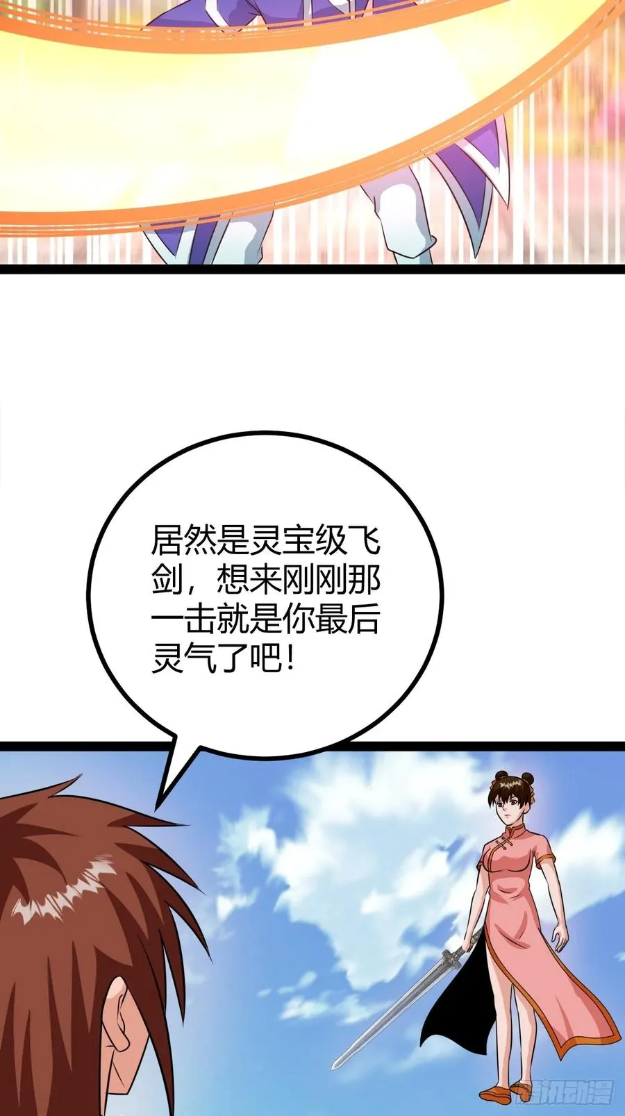 战局分裂，镇压40