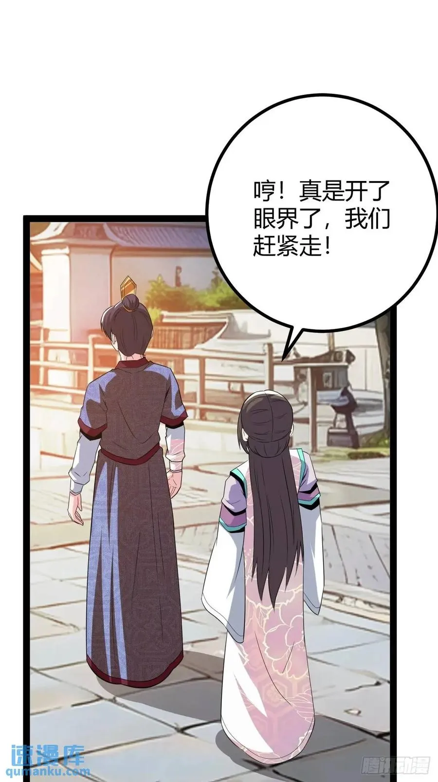 一叶障目50