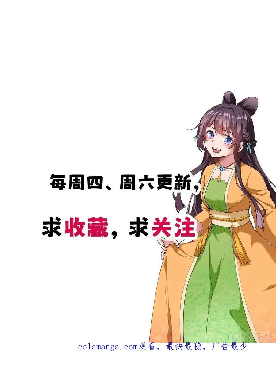 推脱50
