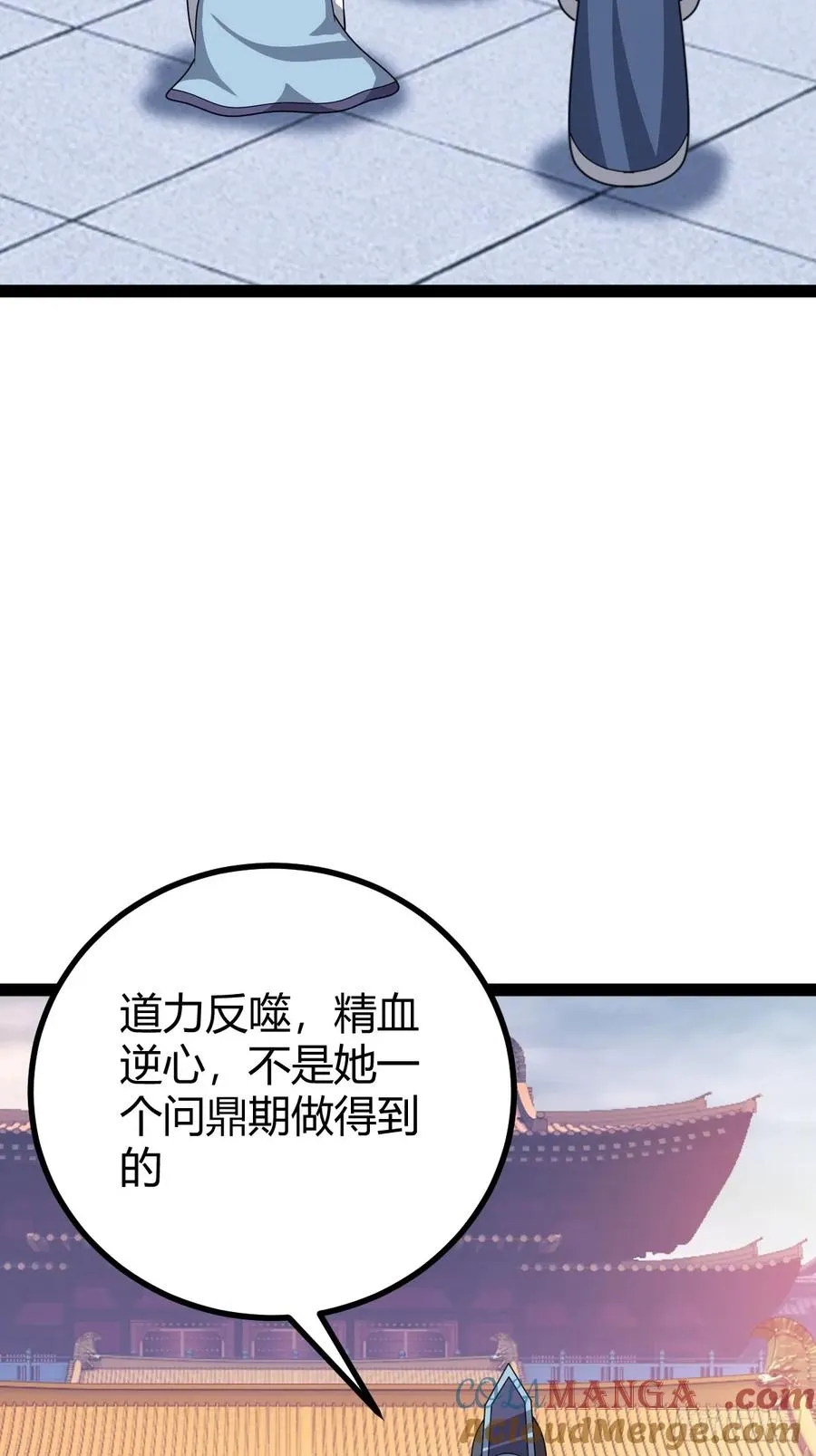 回宗规划3