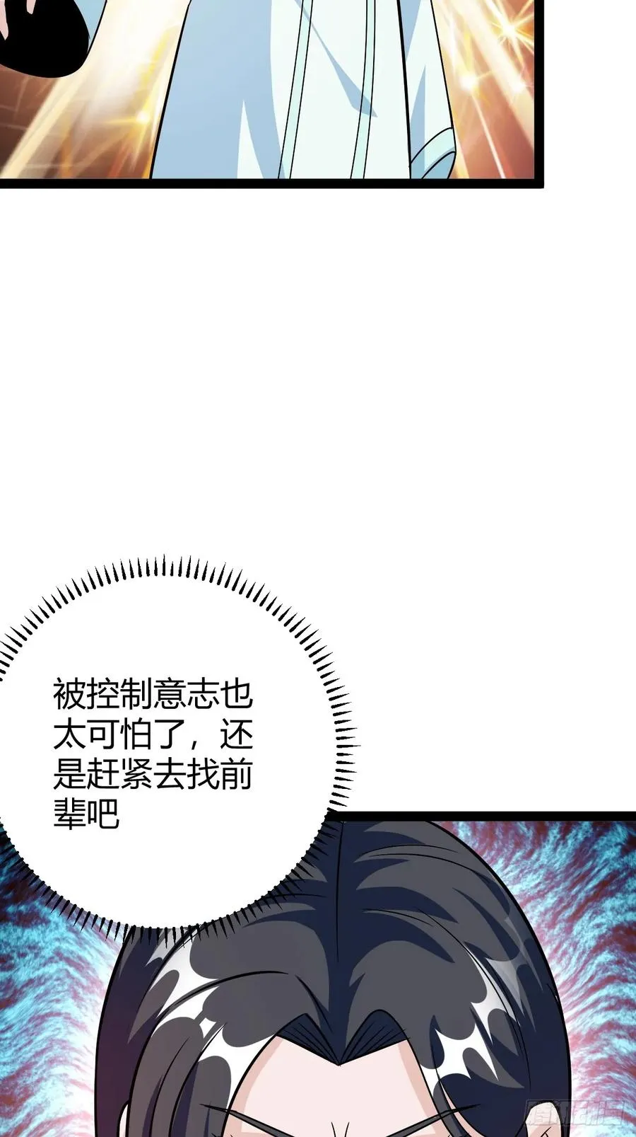 由明转暗44