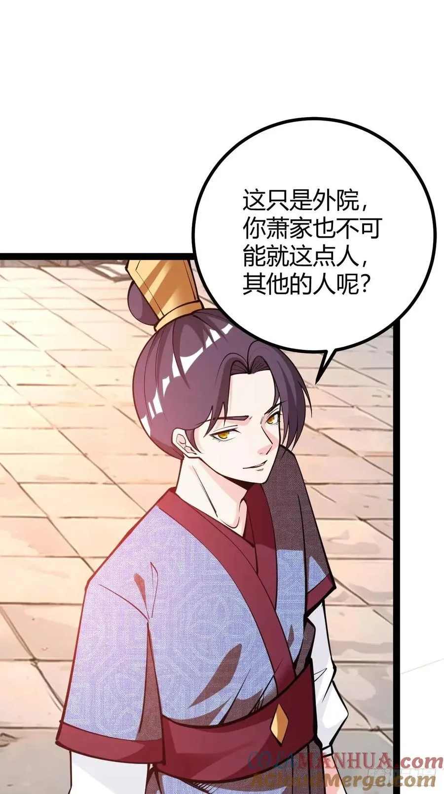 萧家外院的欢乐51