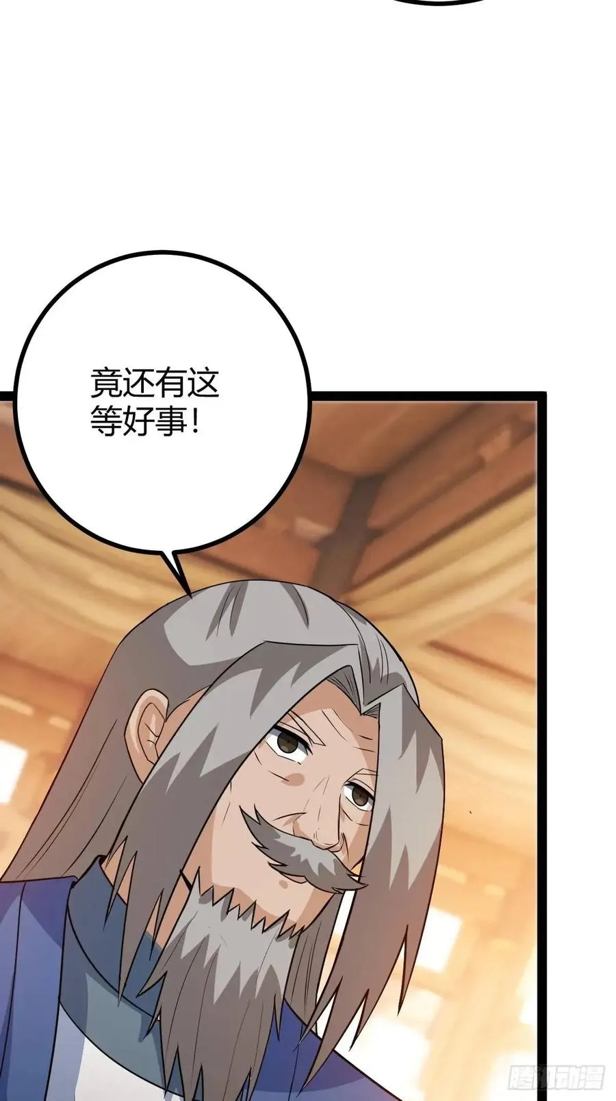 推脱5