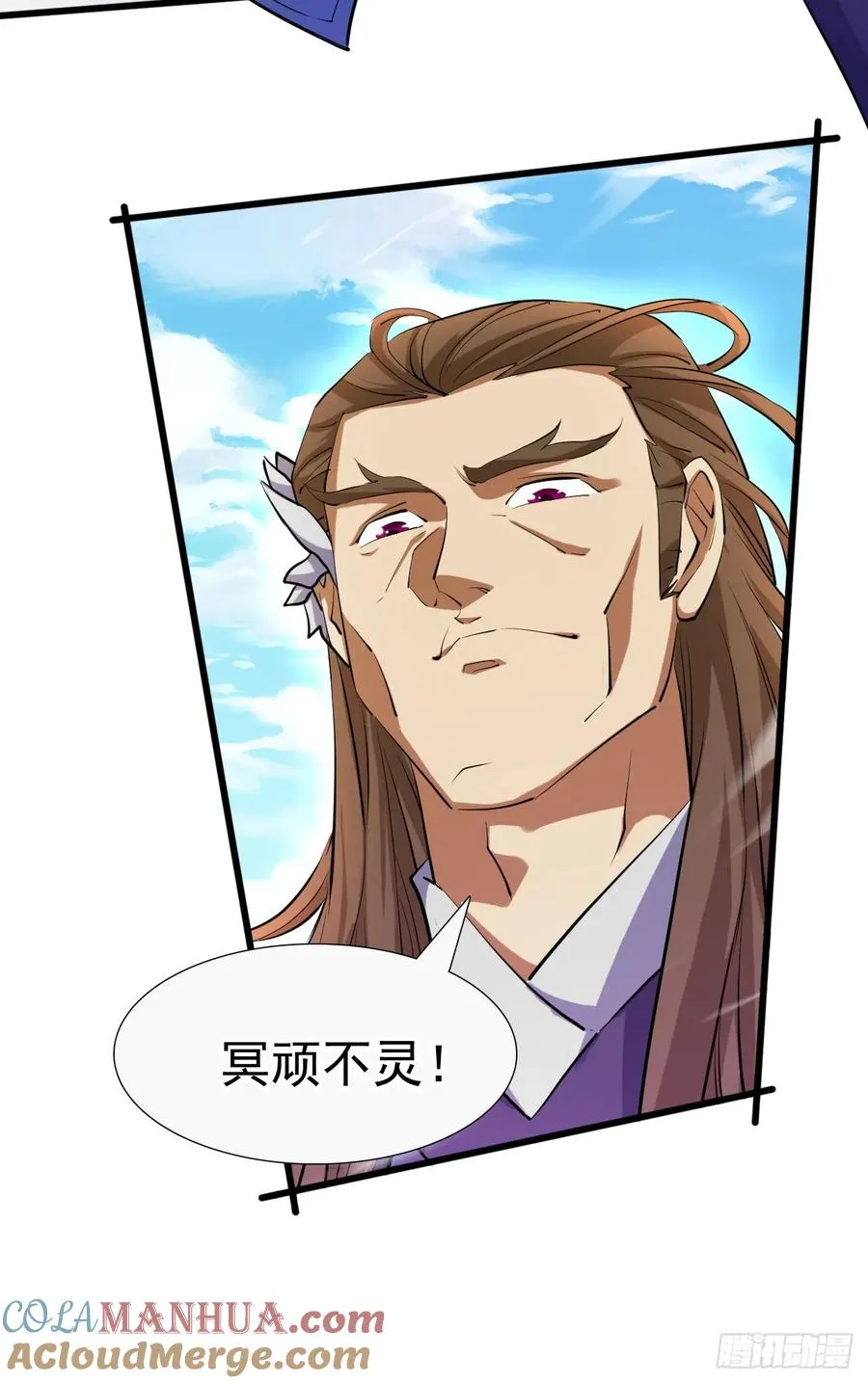 血遁！成就元婴！9