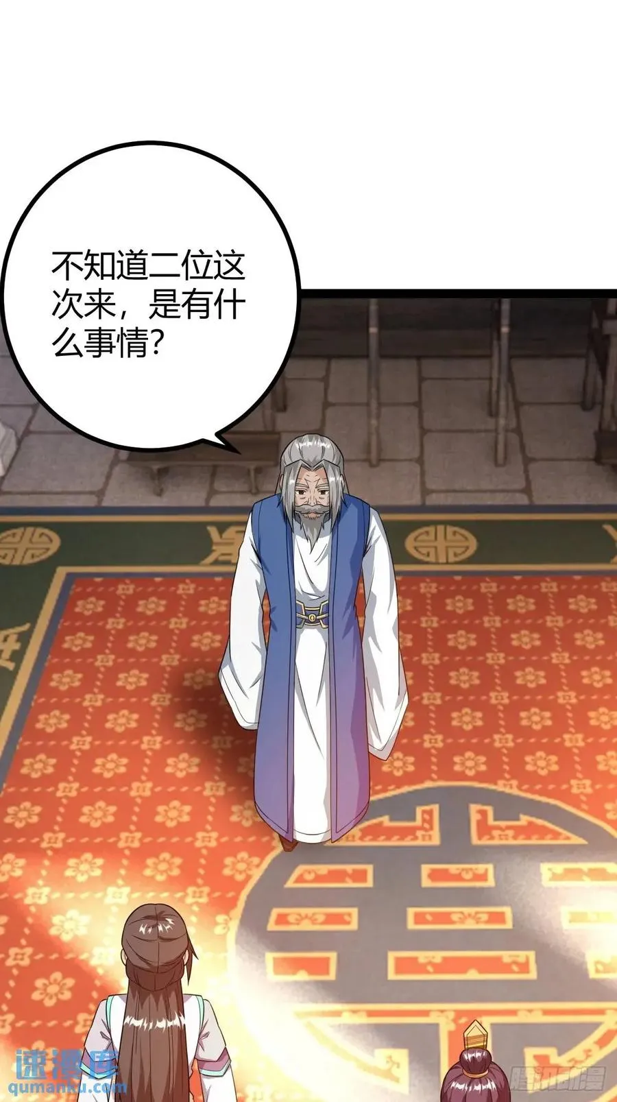 推脱2