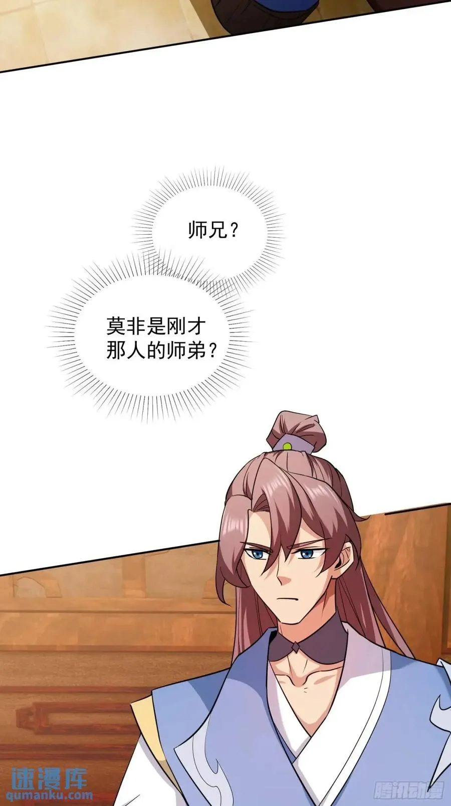 商议叛乱34