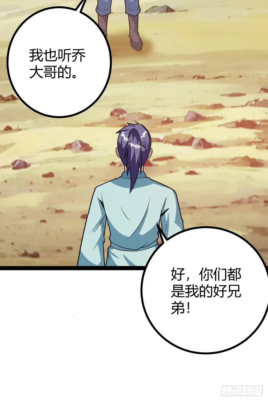 乔峰17