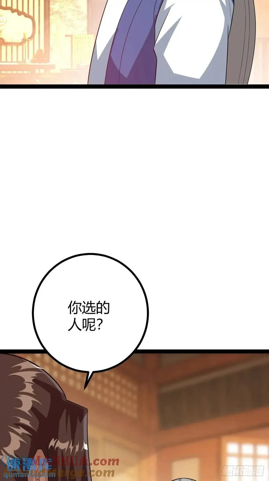 推脱30