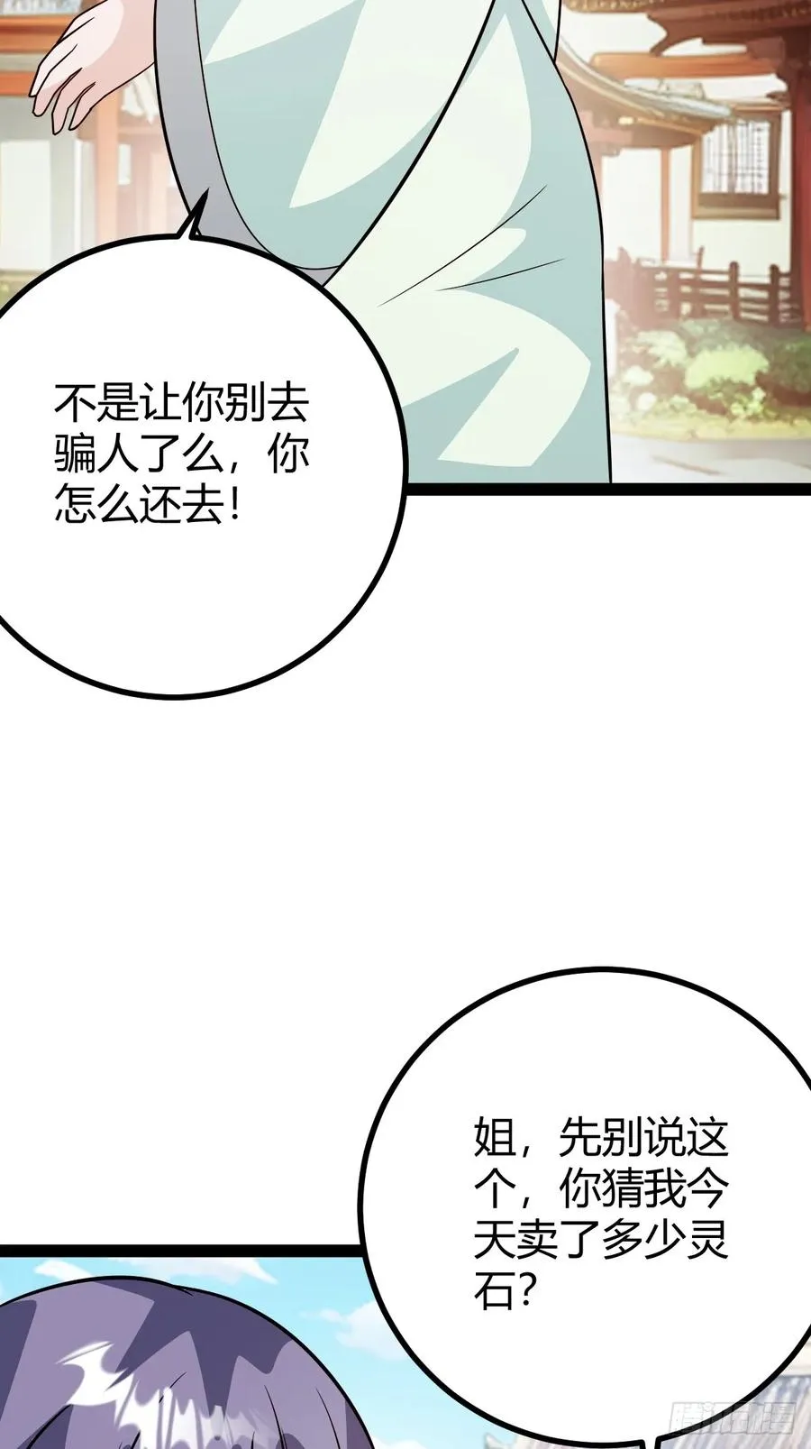 压上所有35