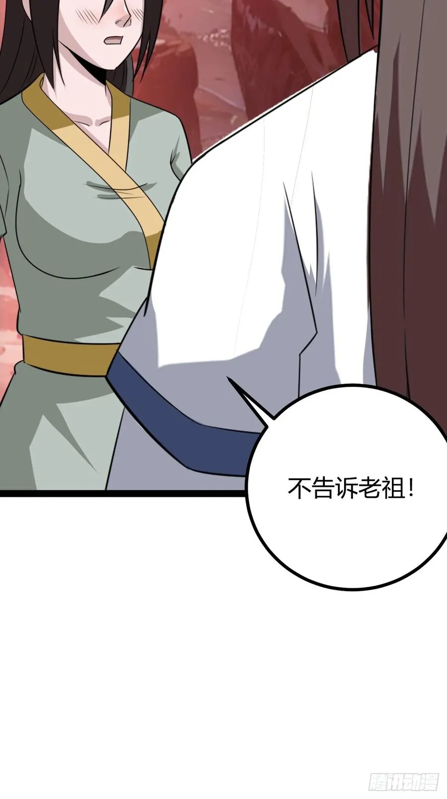 舍，危机52