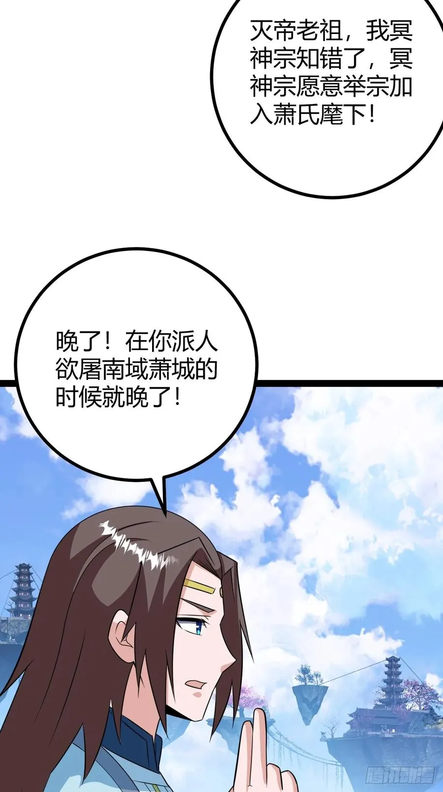 三十息，杀31