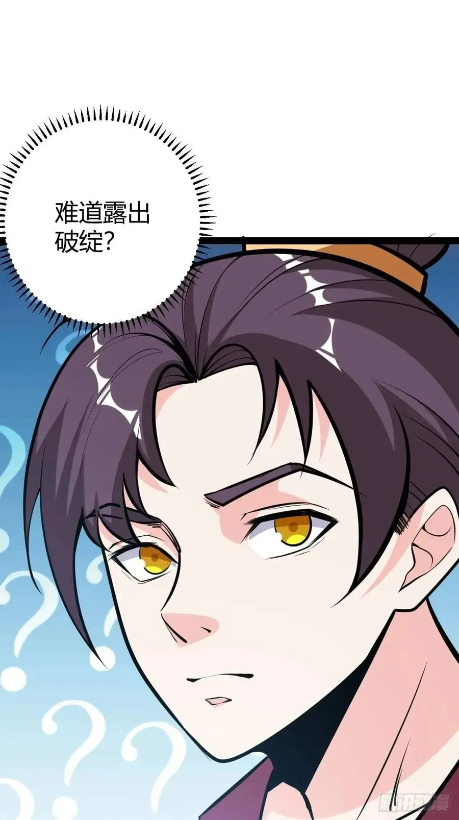 萧家外院的欢乐5