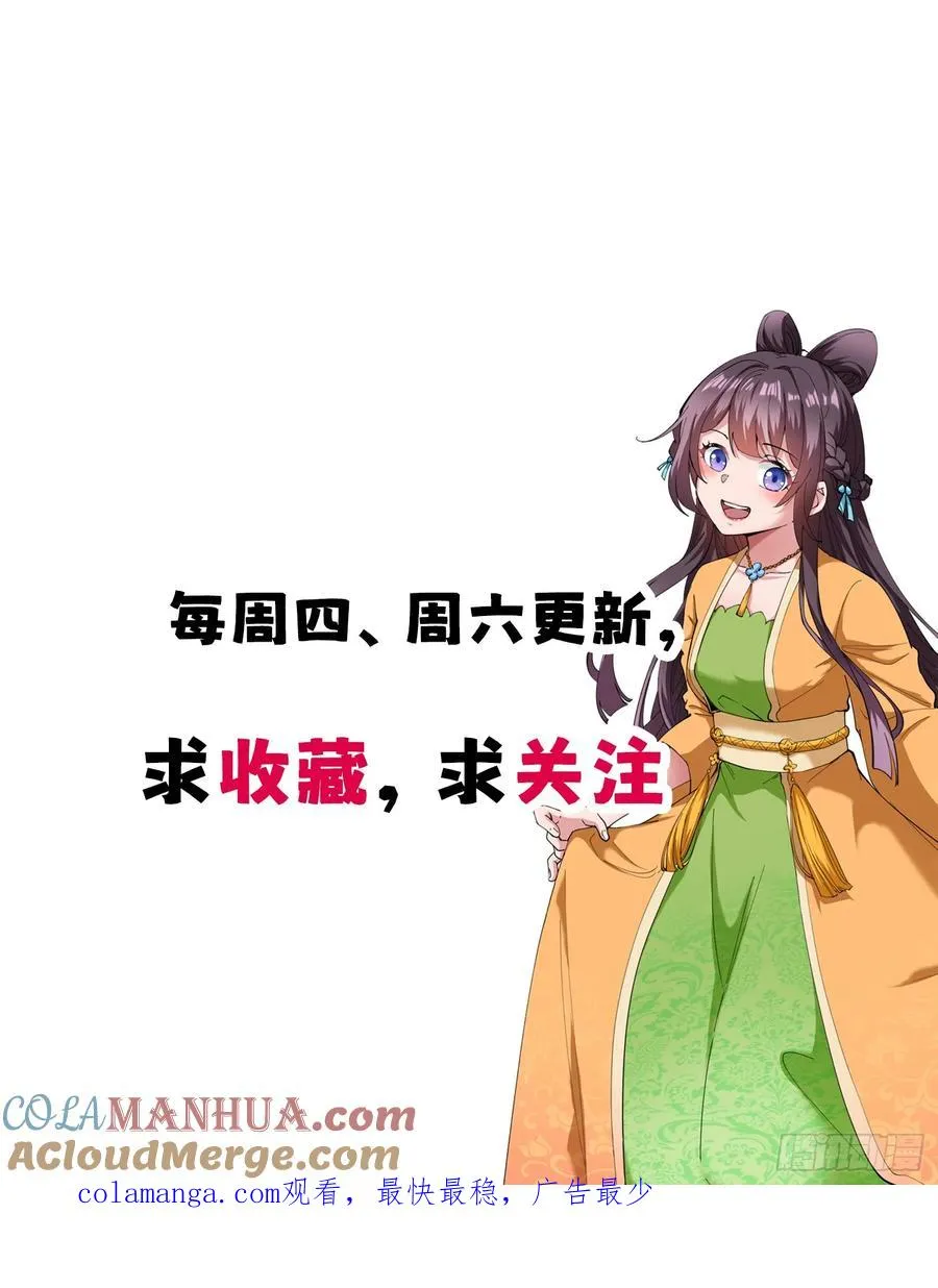 暗魂殿VS天星楼57