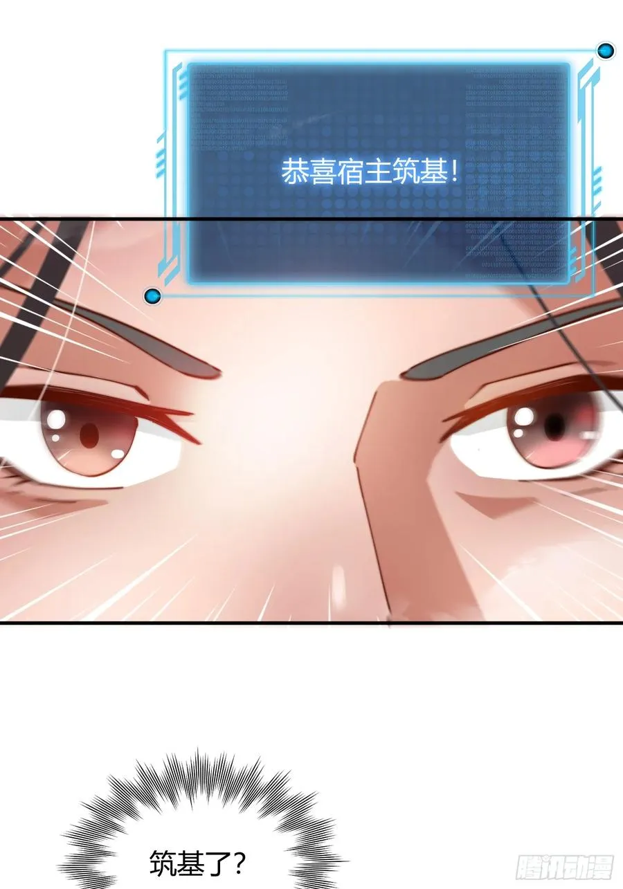 百岁开系统59