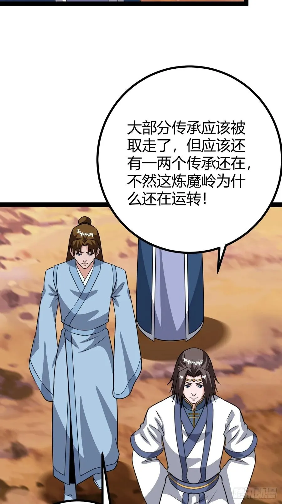 传承之所？断舍离！19